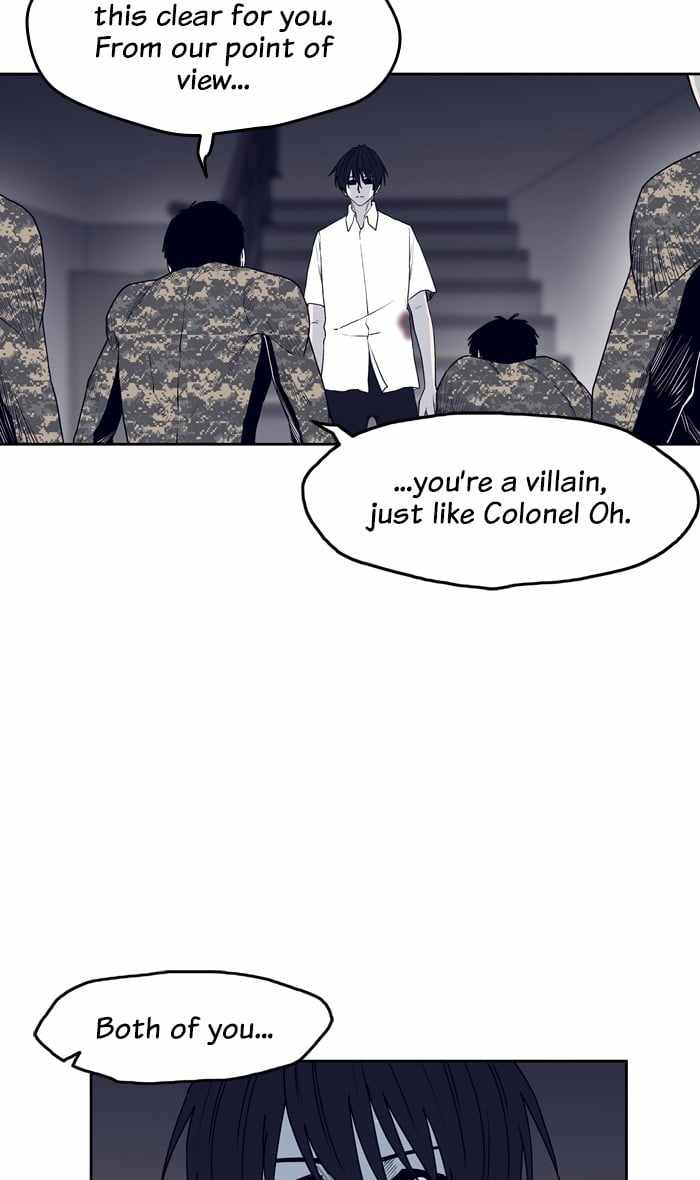 ARMA Chapter 82 - Page 11