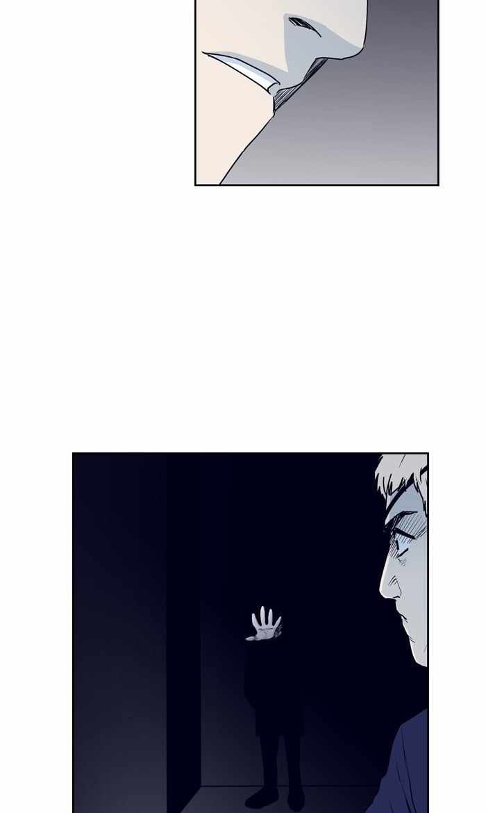 ARMA Chapter 82 - Page 23