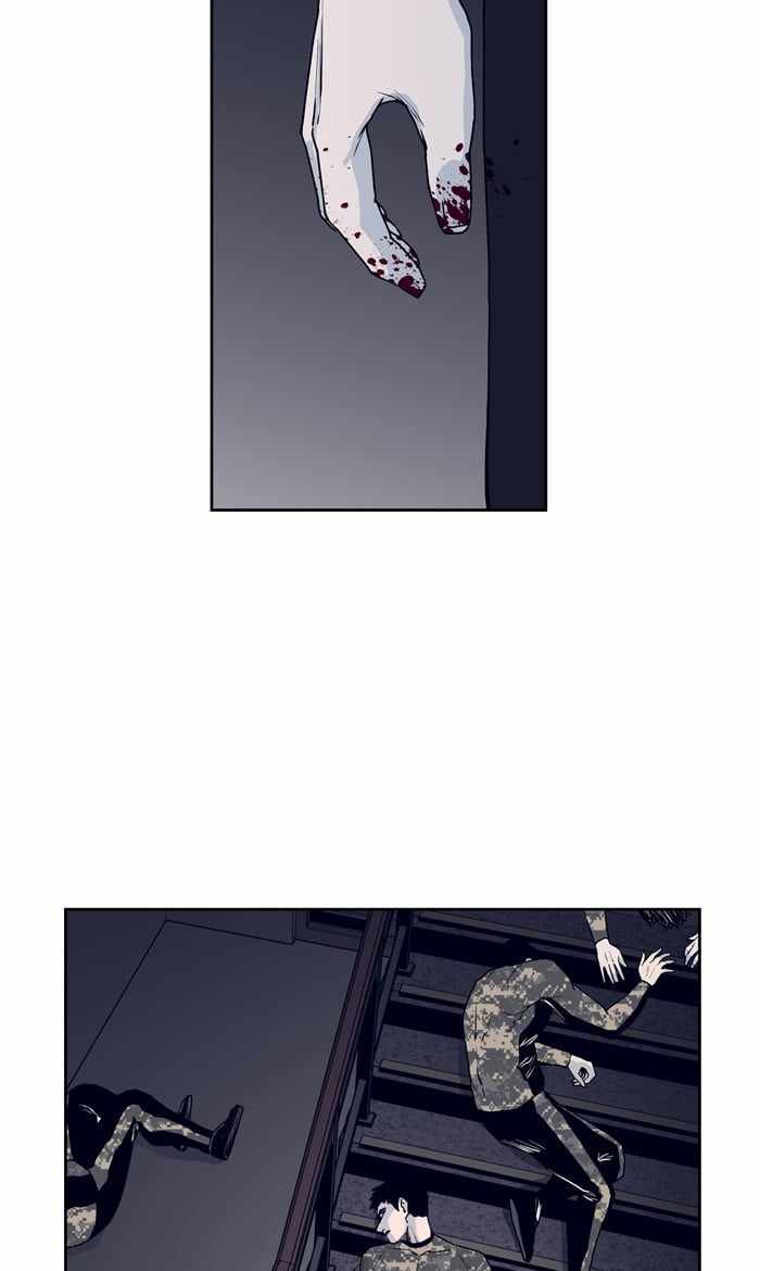 ARMA Chapter 82 - Page 26