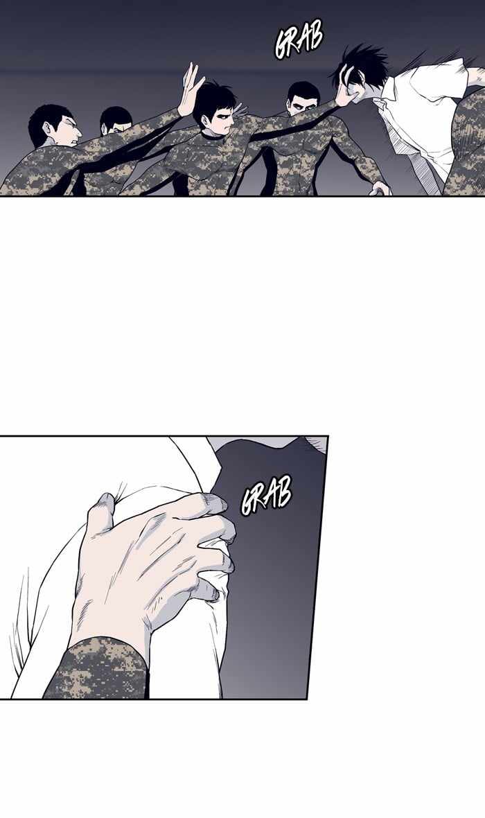 ARMA Chapter 82 - Page 3