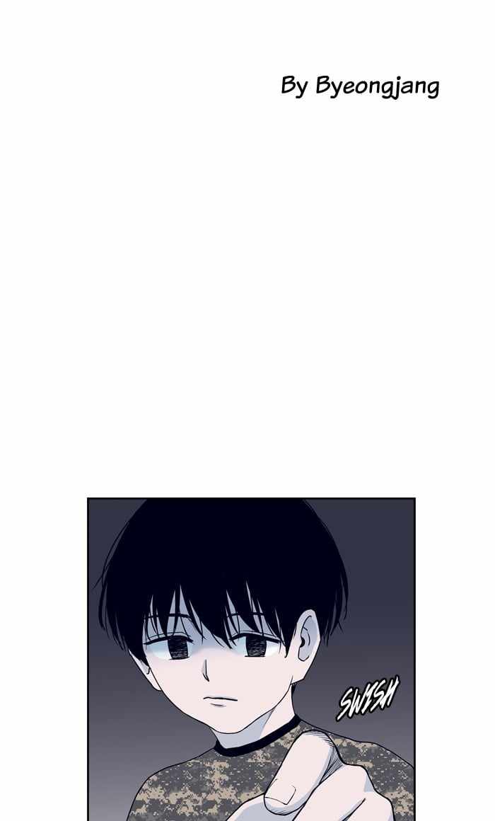 ARMA Chapter 83 - Page 1