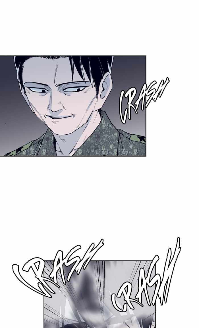 ARMA Chapter 83 - Page 23