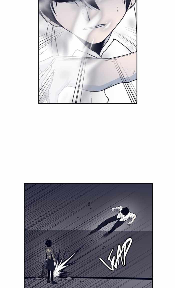 ARMA Chapter 83 - Page 24