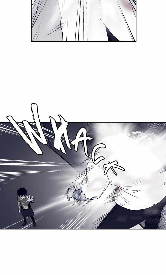ARMA Chapter 83 - Page 3