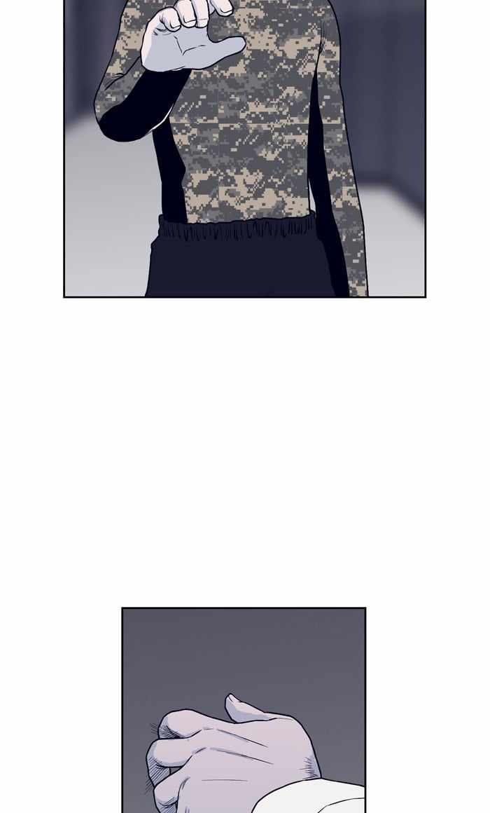 ARMA Chapter 84 - Page 30