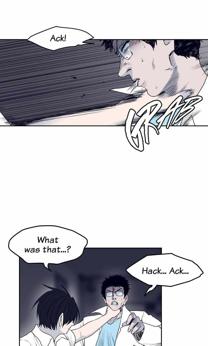 ARMA Chapter 86 - Page 12