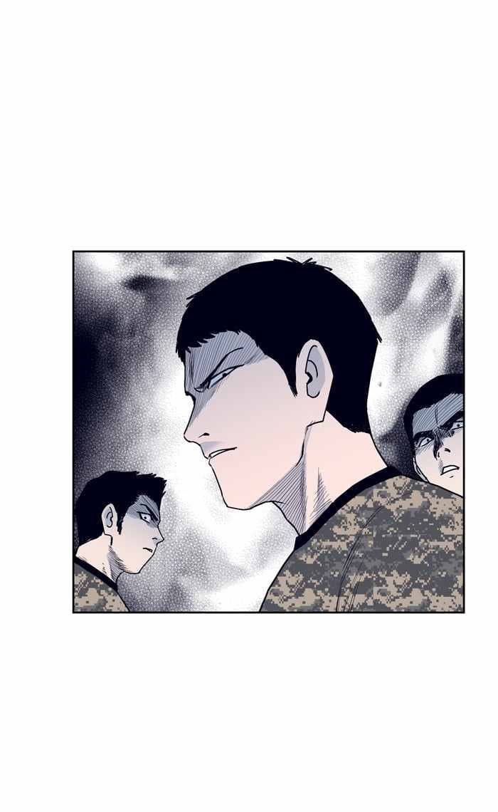 ARMA Chapter 86 - Page 48