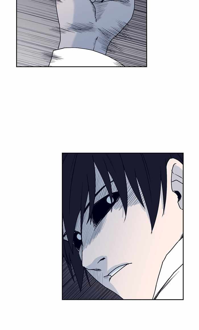 ARMA Chapter 86 - Page 8