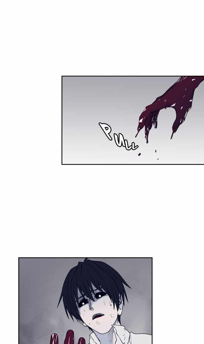ARMA Chapter 88 - Page 4