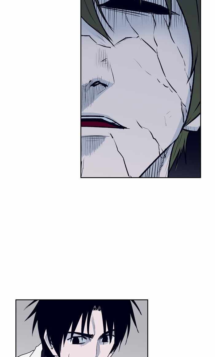ARMA Chapter 91 - Page 5