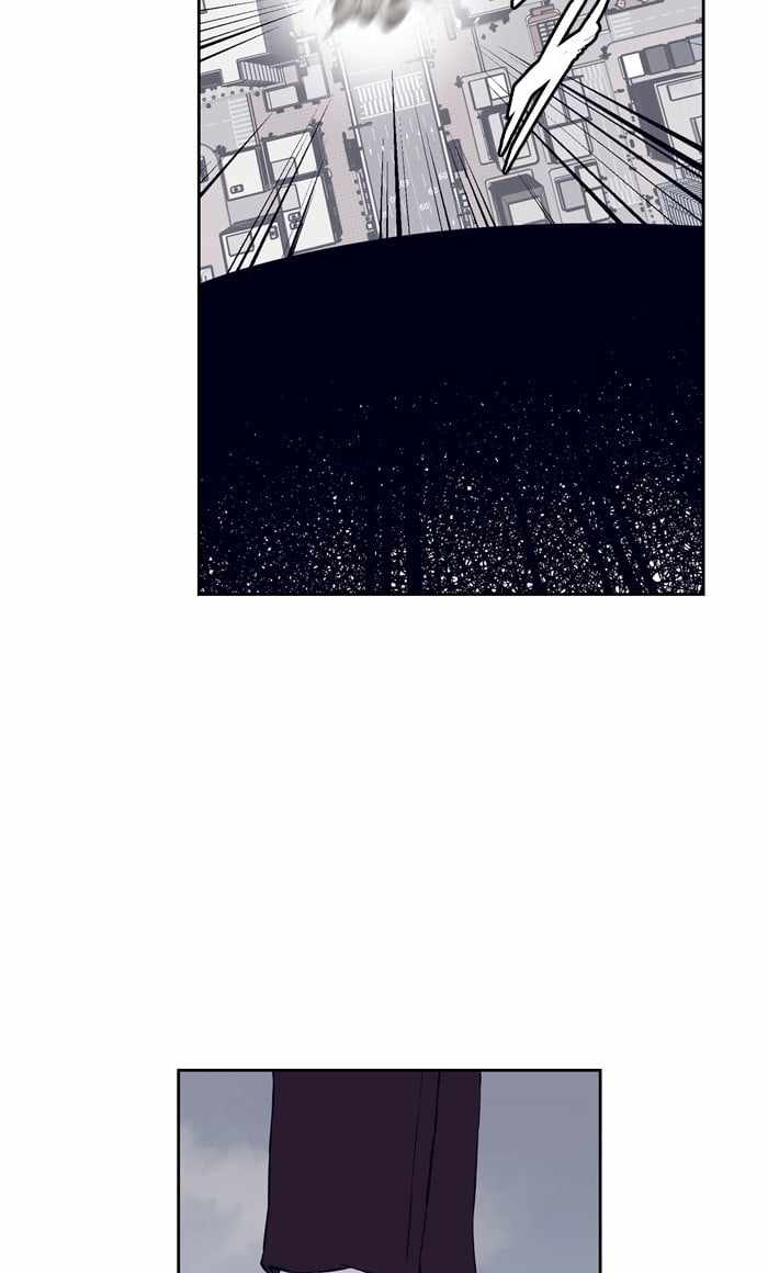 ARMA Chapter 92 - Page 33