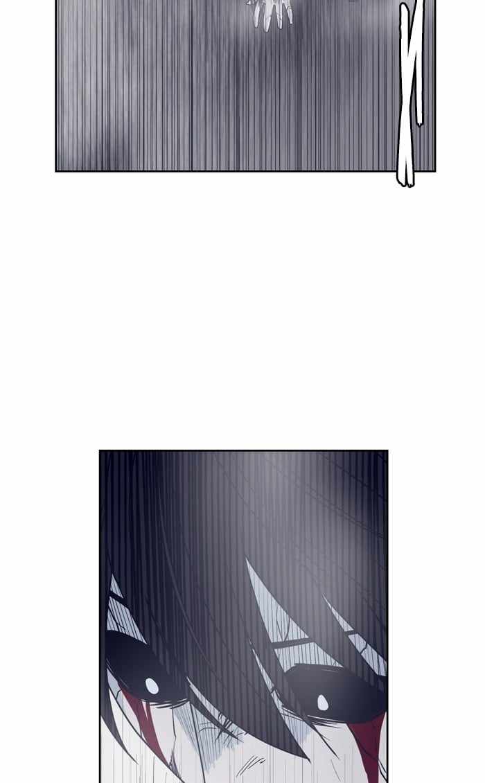 ARMA Chapter 94 - Page 1