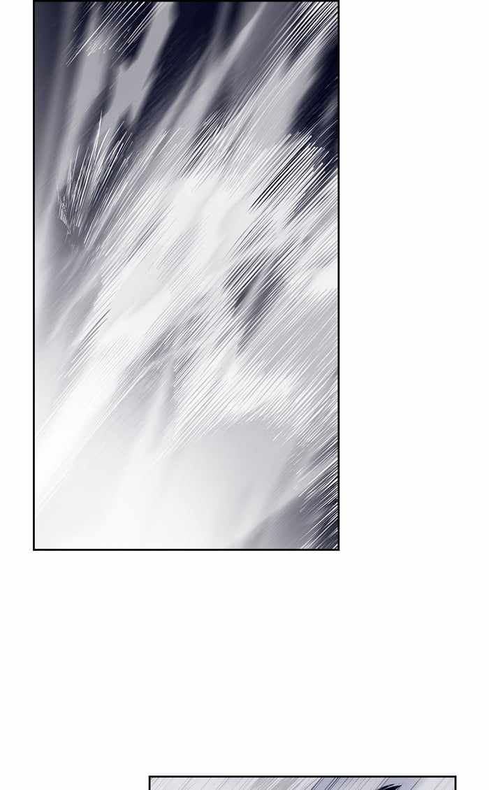 ARMA Chapter 94 - Page 16