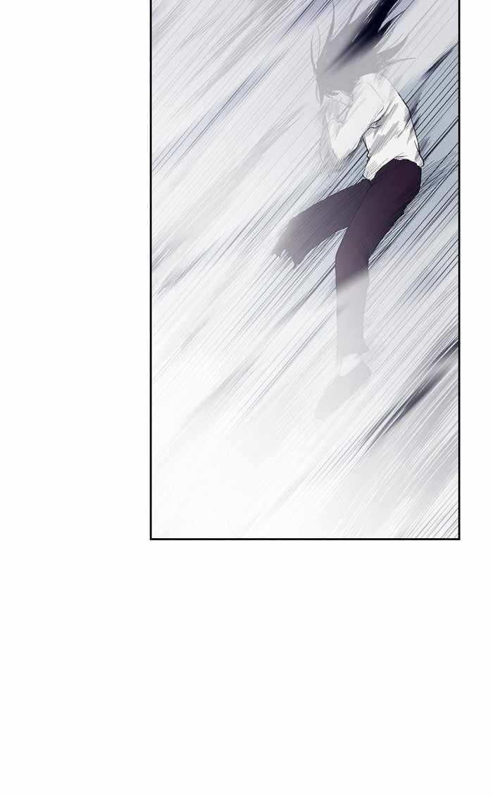 ARMA Chapter 94 - Page 17