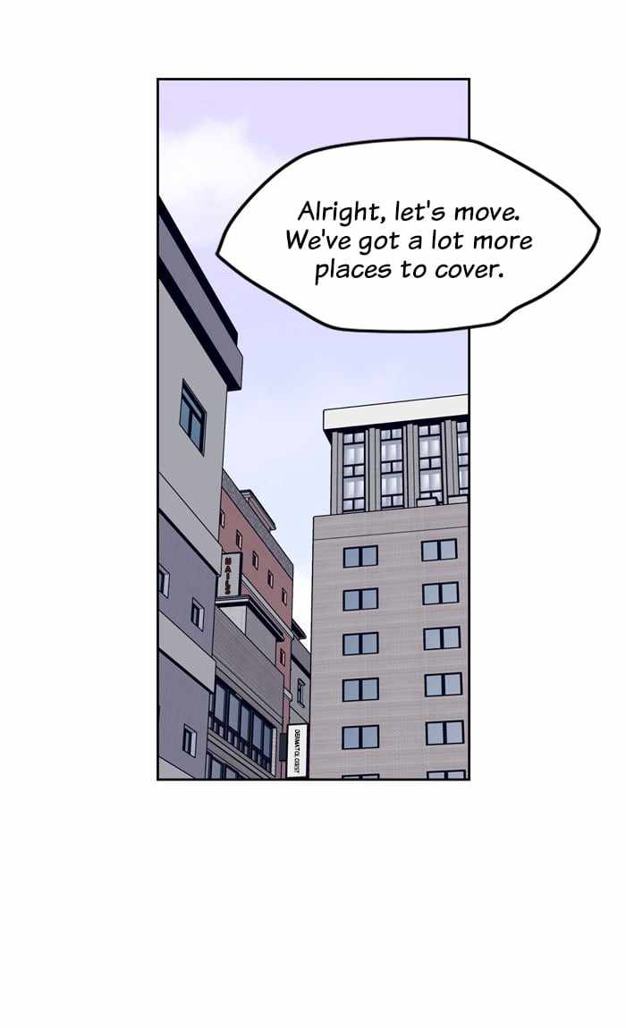 ARMA Chapter 94 - Page 25