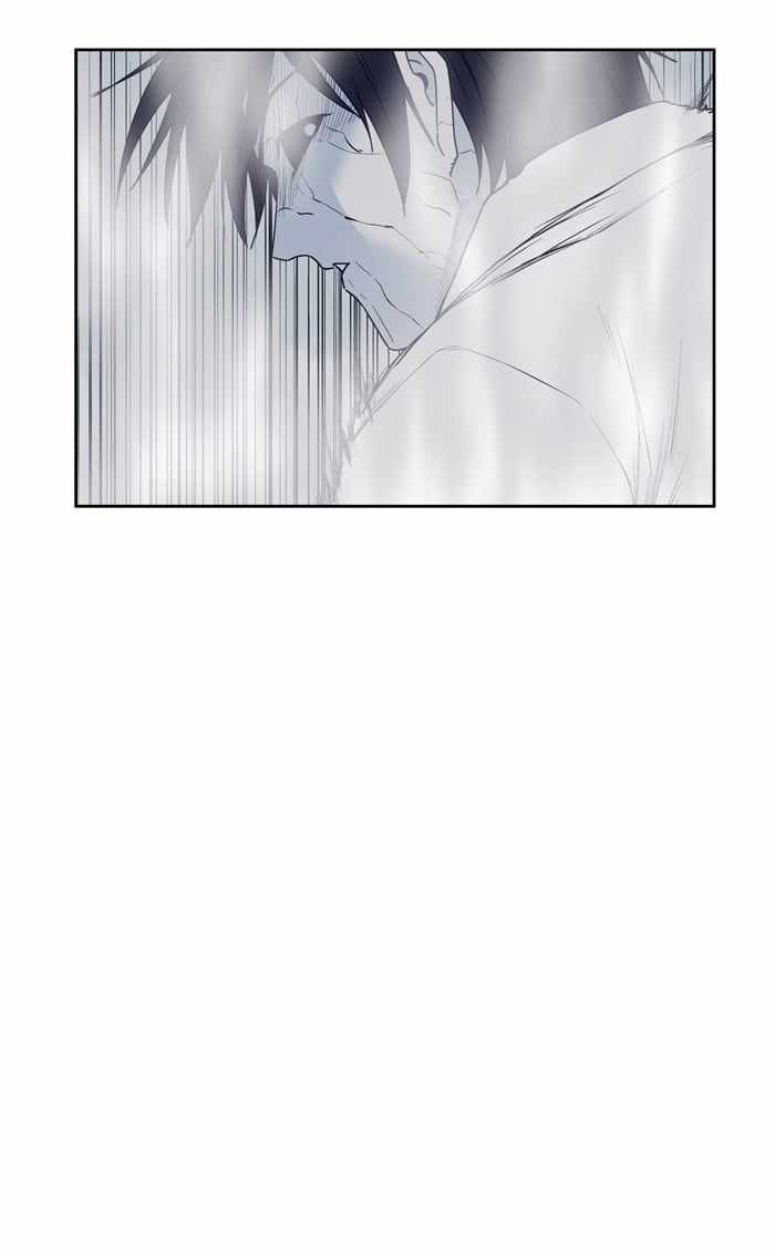 ARMA Chapter 94 - Page 4