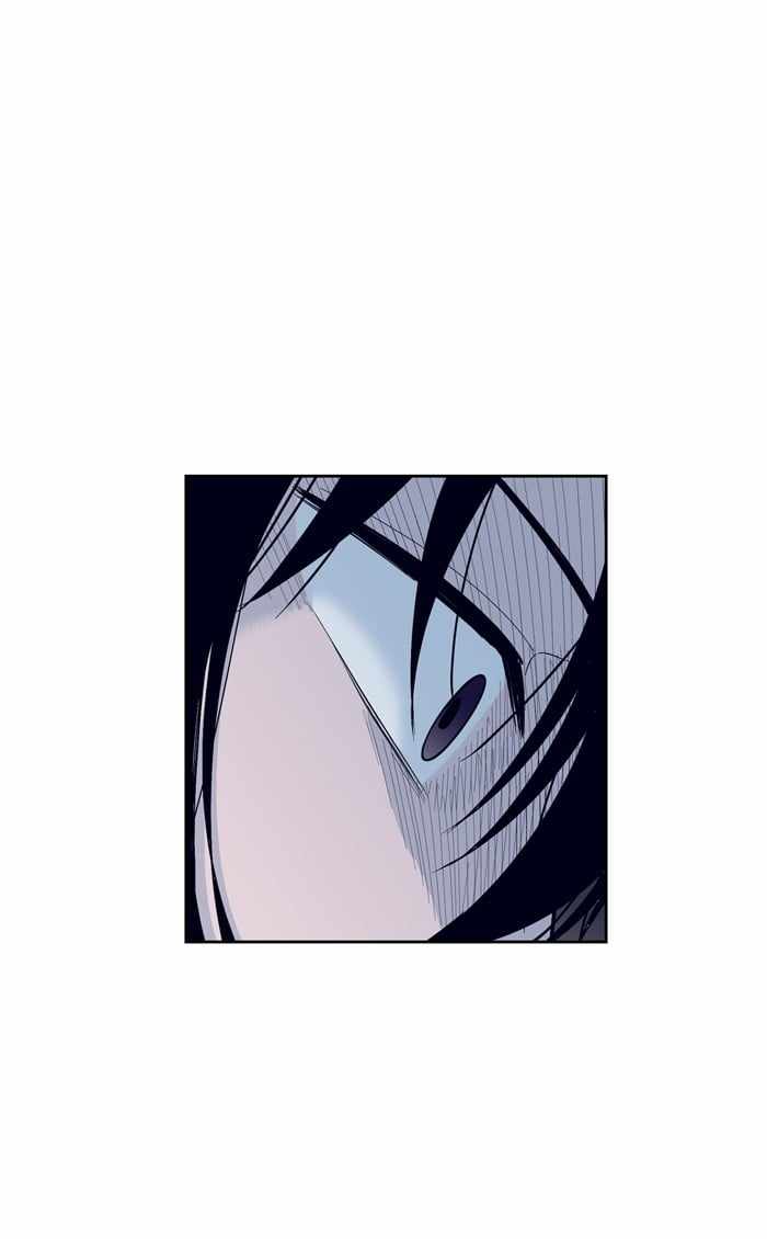 ARMA Chapter 94 - Page 5