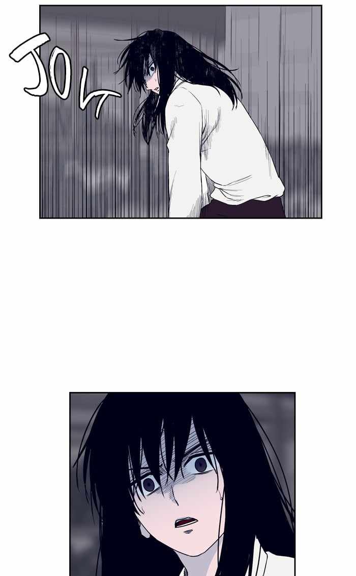 ARMA Chapter 94 - Page 6