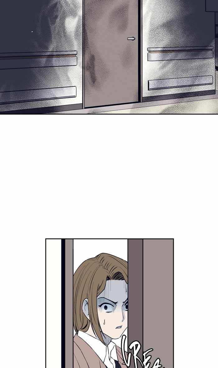 ARMA Chapter 94 - Page 68