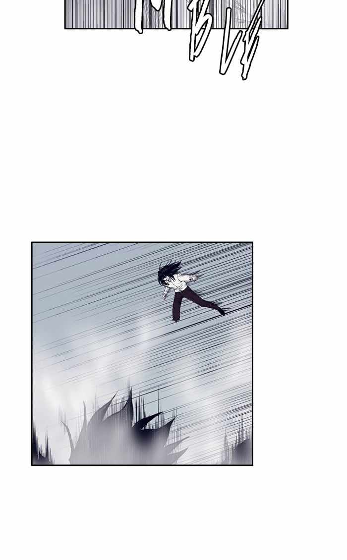 ARMA Chapter 94 - Page 9