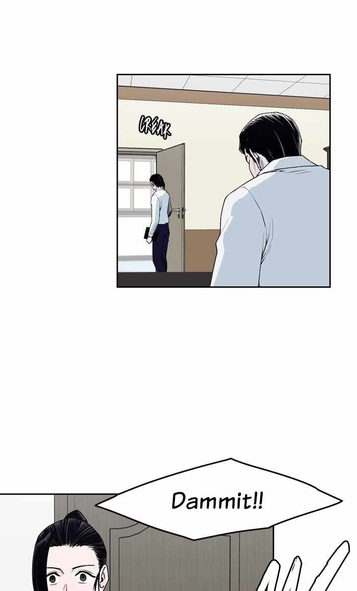 ARMA Chapter 95 - Page 31