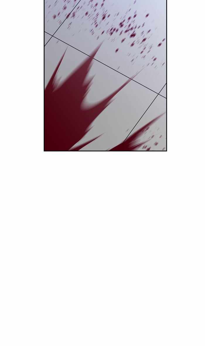ARMA Chapter 95 - Page 51