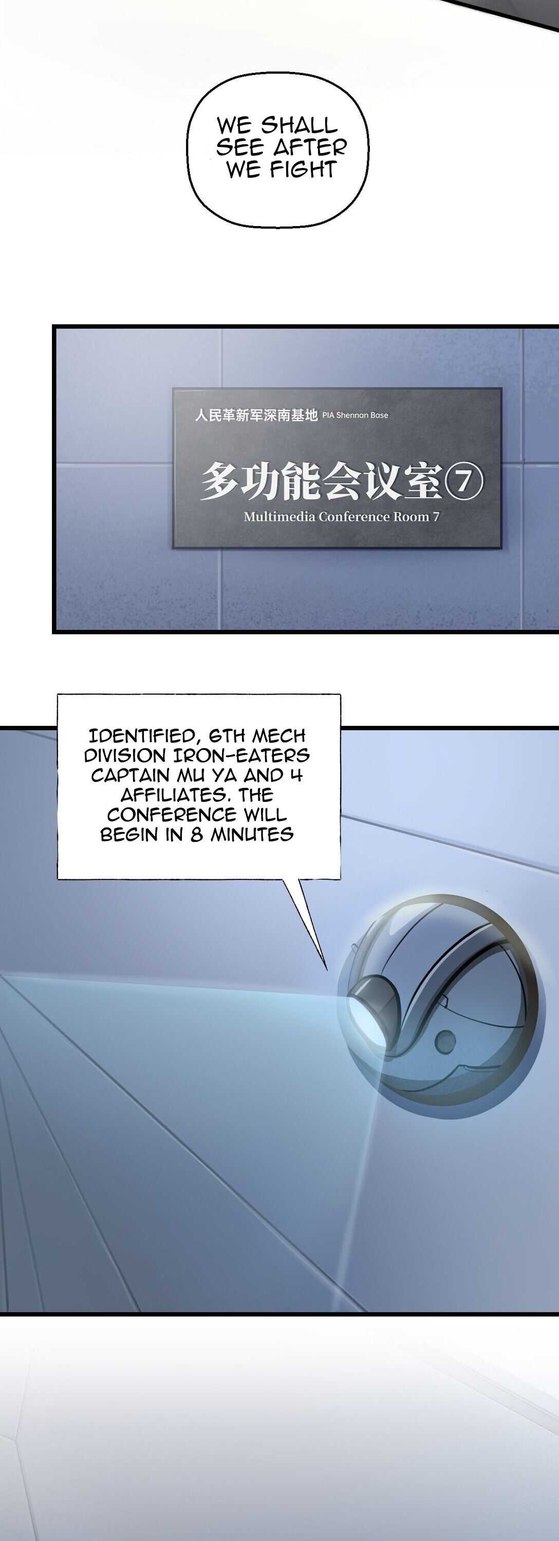 Armored Colossus Chapter 1 - Page 19