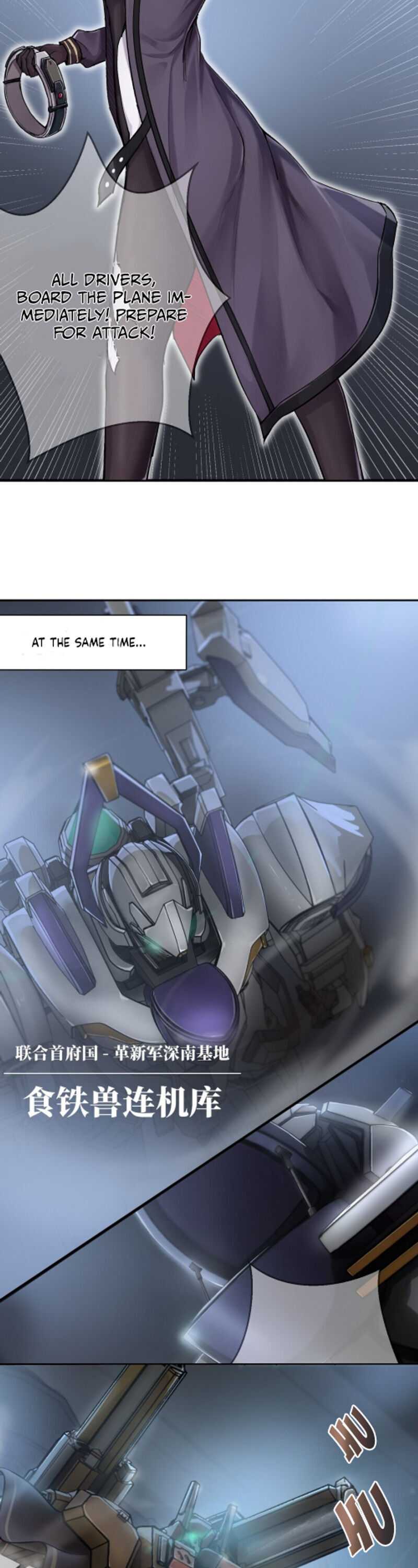 Armored Colossus Chapter 2 - Page 20