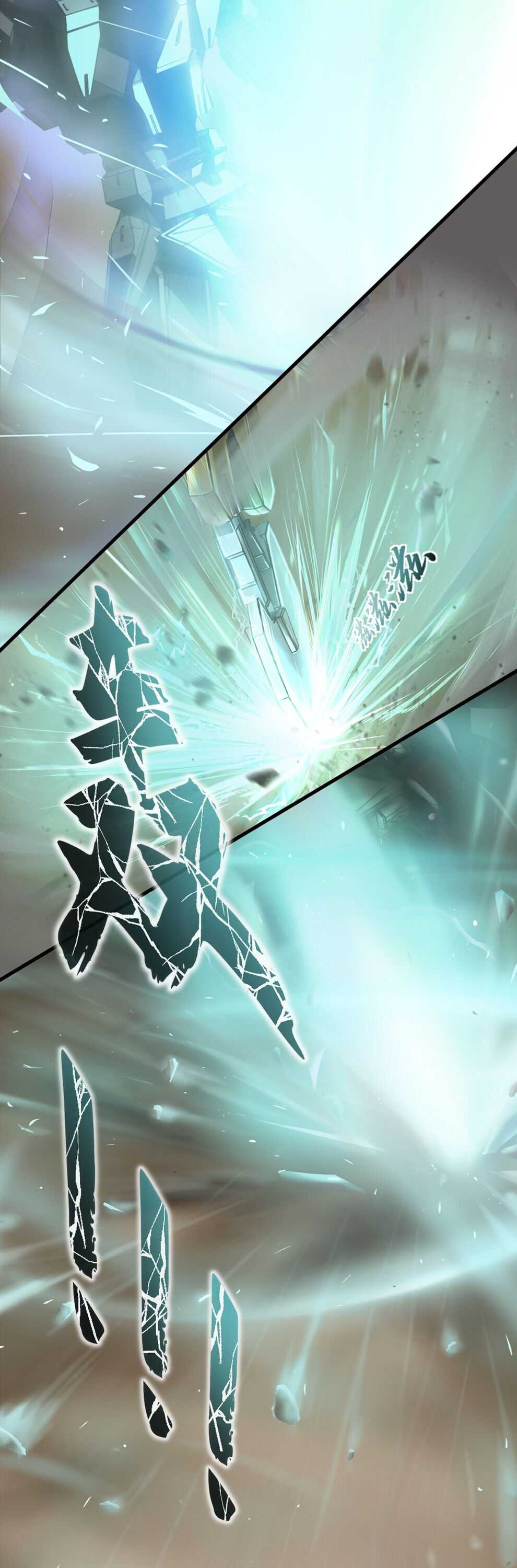 Armored Colossus Chapter 3 - Page 17