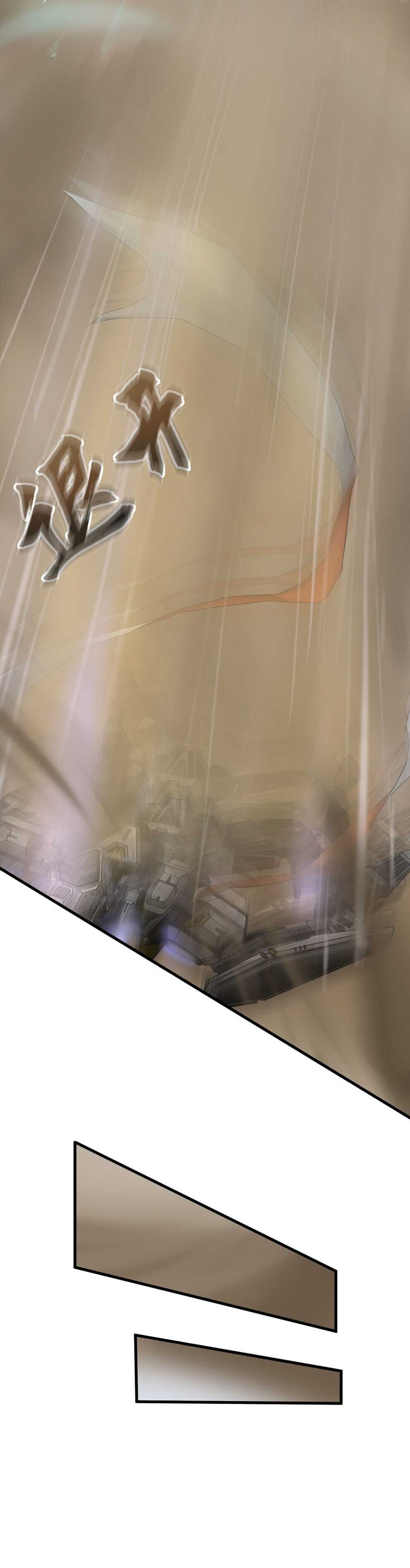Armored Colossus Chapter 3 - Page 18