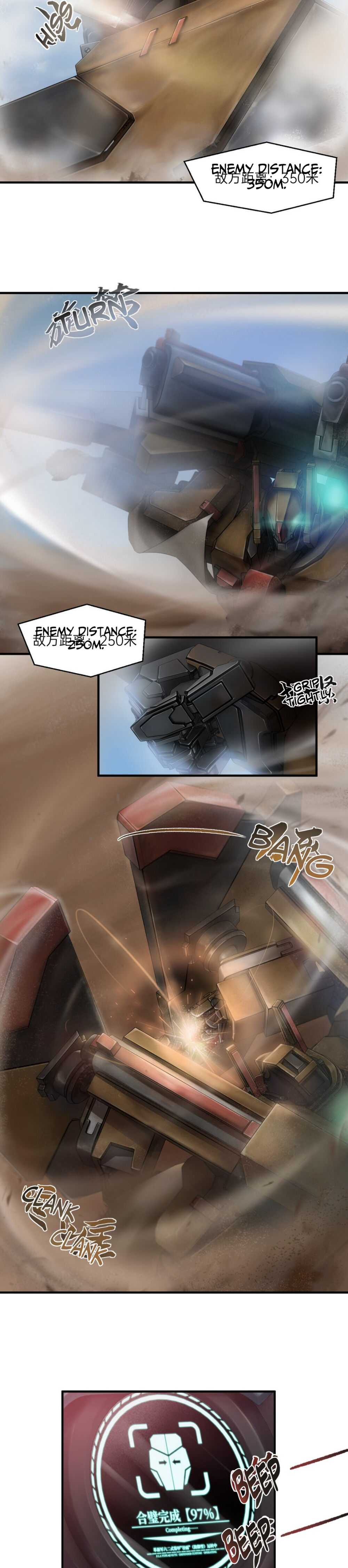 Armored Colossus Chapter 5 - Page 3
