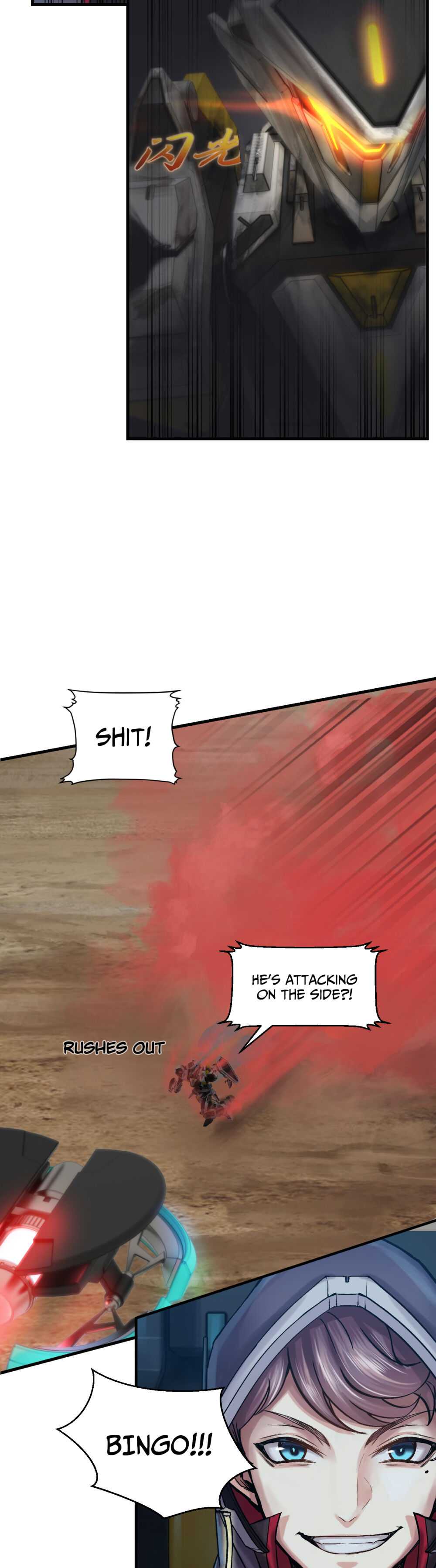 Armored Colossus Chapter 7 - Page 15