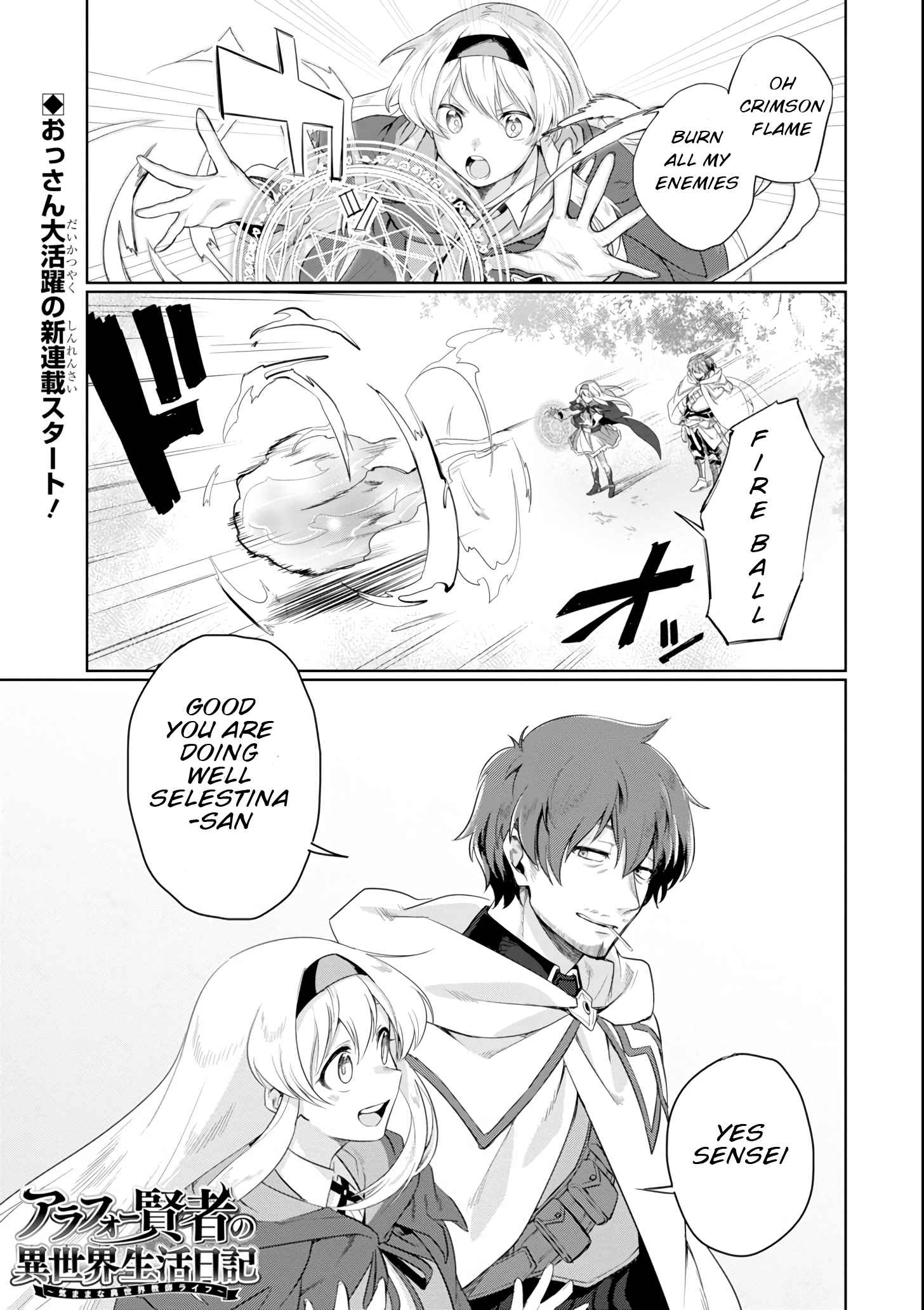 Around 40 Kenja no Isekai Seikatsu Nikki ~Kimana na Isekai Kyoushi Raifu~ Chapter 1 - Page 0