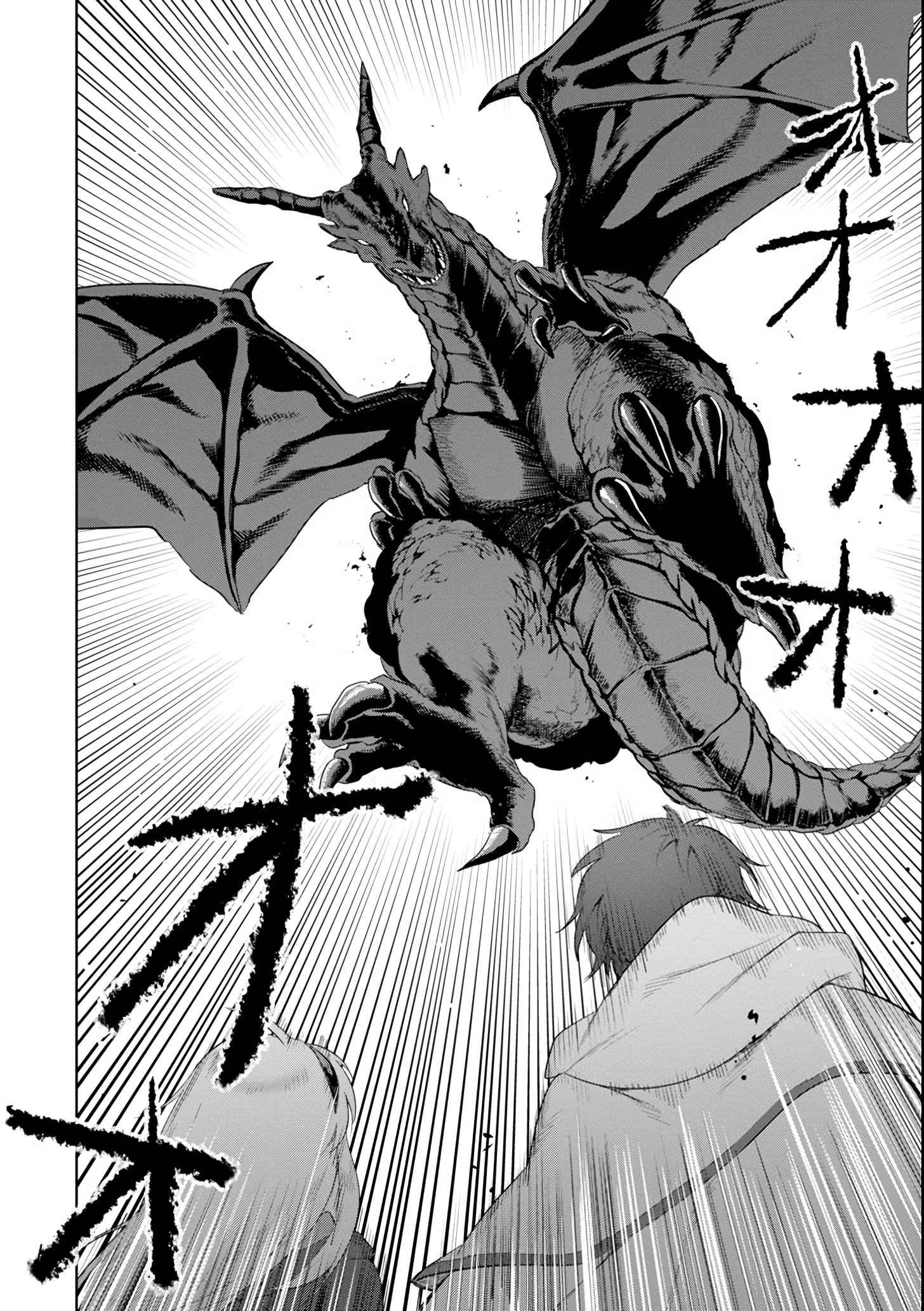 Around 40 Kenja no Isekai Seikatsu Nikki ~Kimana na Isekai Kyoushi Raifu~ Chapter 1 - Page 31