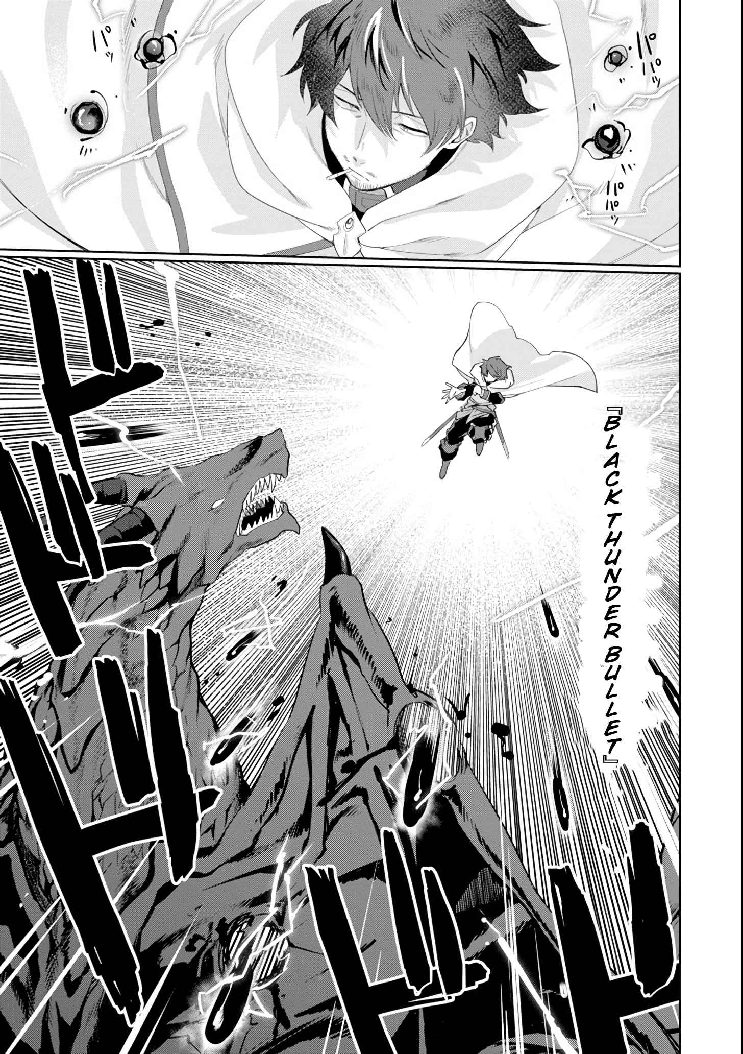 Around 40 Kenja no Isekai Seikatsu Nikki ~Kimana na Isekai Kyoushi Raifu~ Chapter 1 - Page 34