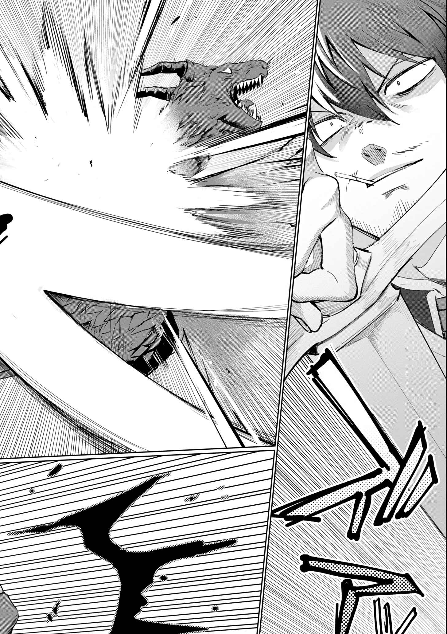 Around 40 Kenja no Isekai Seikatsu Nikki ~Kimana na Isekai Kyoushi Raifu~ Chapter 1 - Page 37
