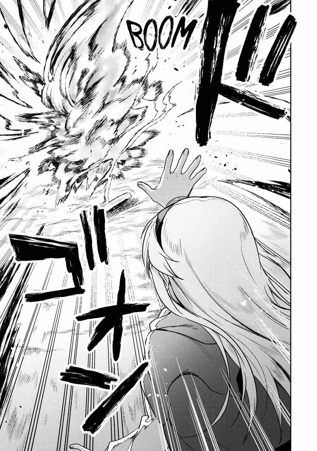Around 40 Kenja no Isekai Seikatsu Nikki ~Kimana na Isekai Kyoushi Raifu~ Chapter 13 - Page 8