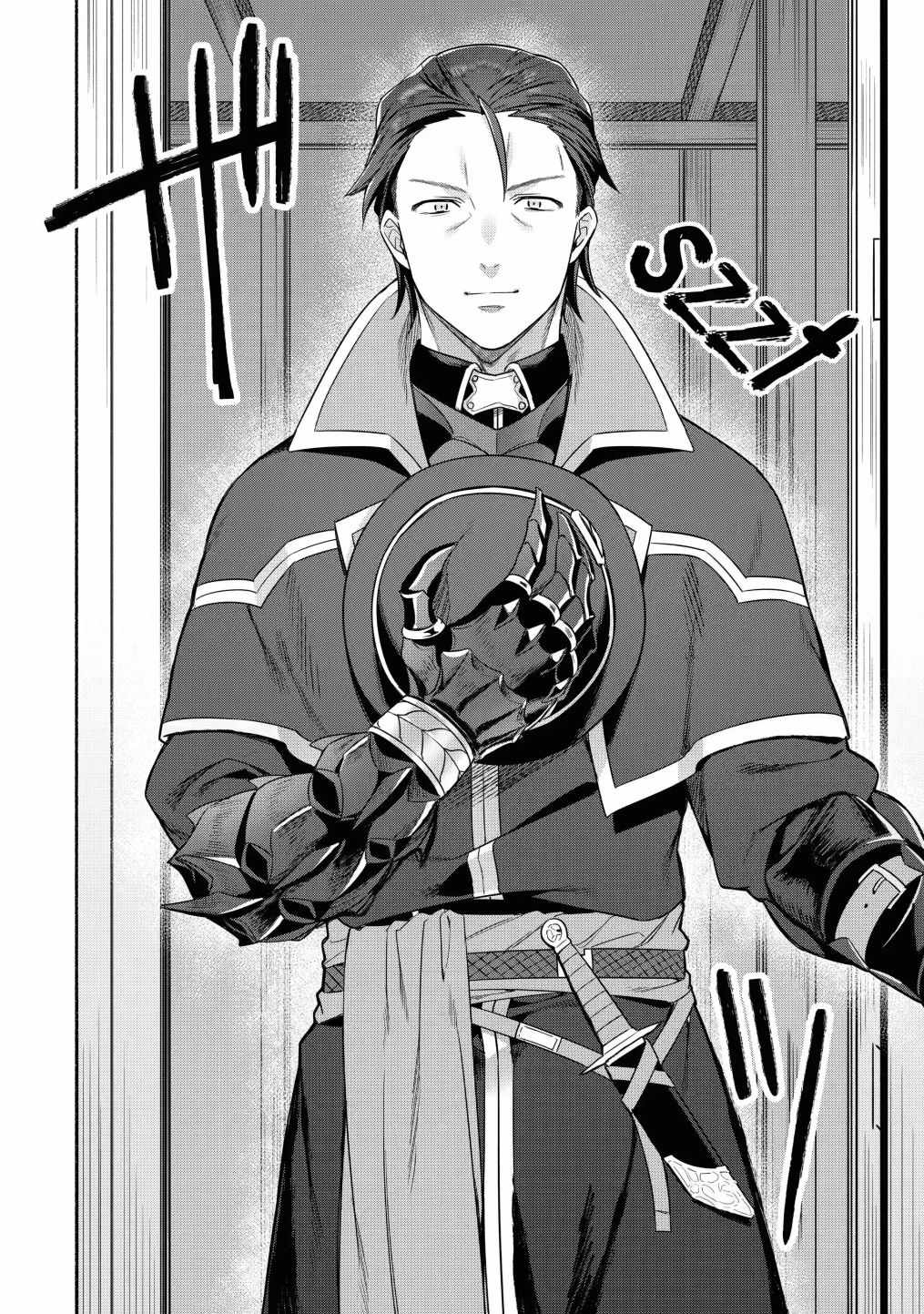 Around 40 Kenja no Isekai Seikatsu Nikki ~Kimana na Isekai Kyoushi Raifu~ Chapter 17 - Page 5