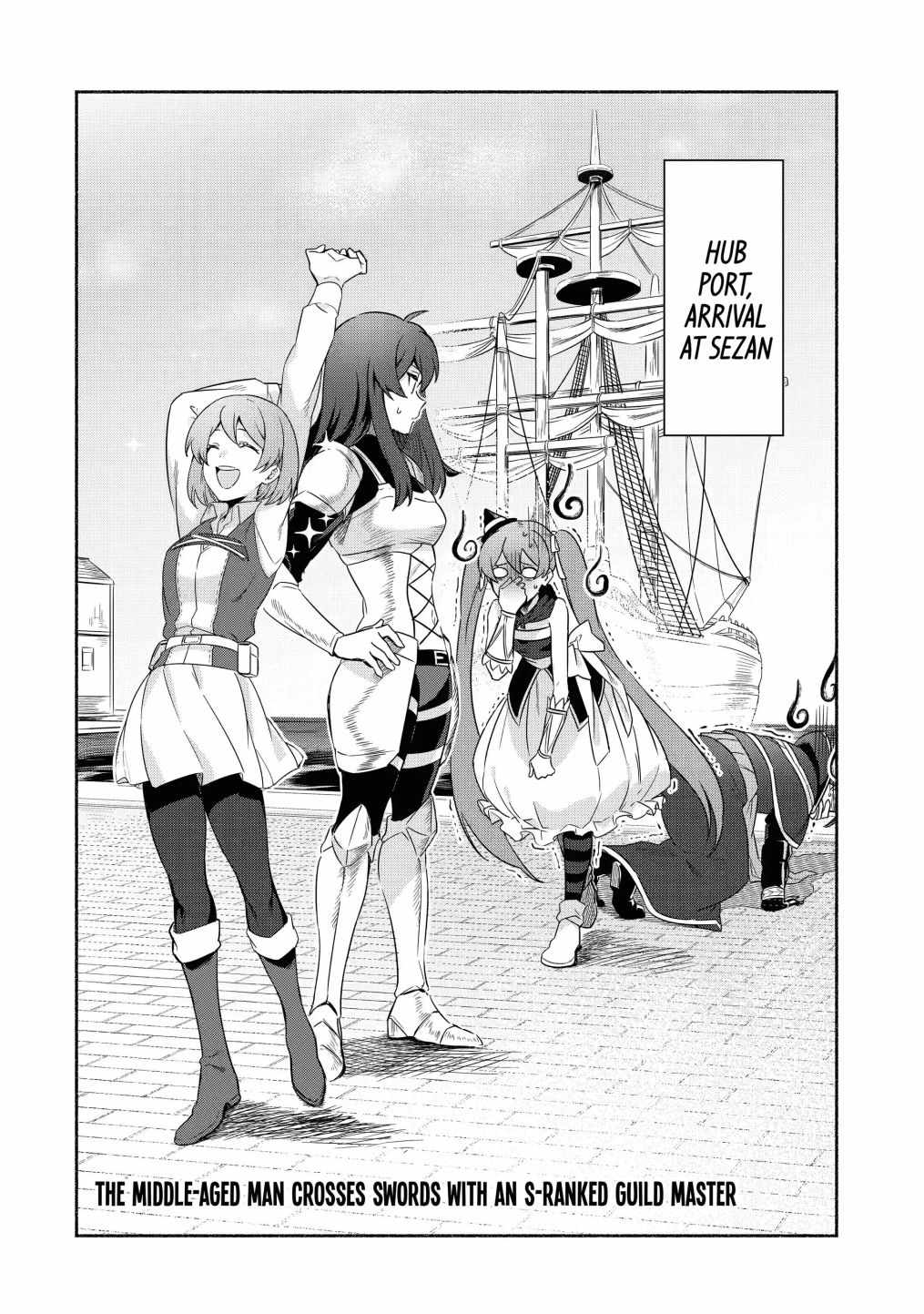 Around 40 Kenja no Isekai Seikatsu Nikki ~Kimana na Isekai Kyoushi Raifu~ Chapter 19 - Page 1