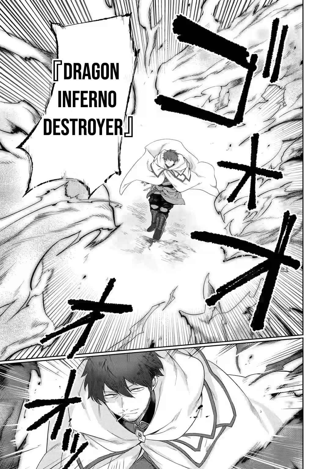 Around 40 Kenja no Isekai Seikatsu Nikki ~Kimana na Isekai Kyoushi Raifu~ Chapter 2 - Page 32