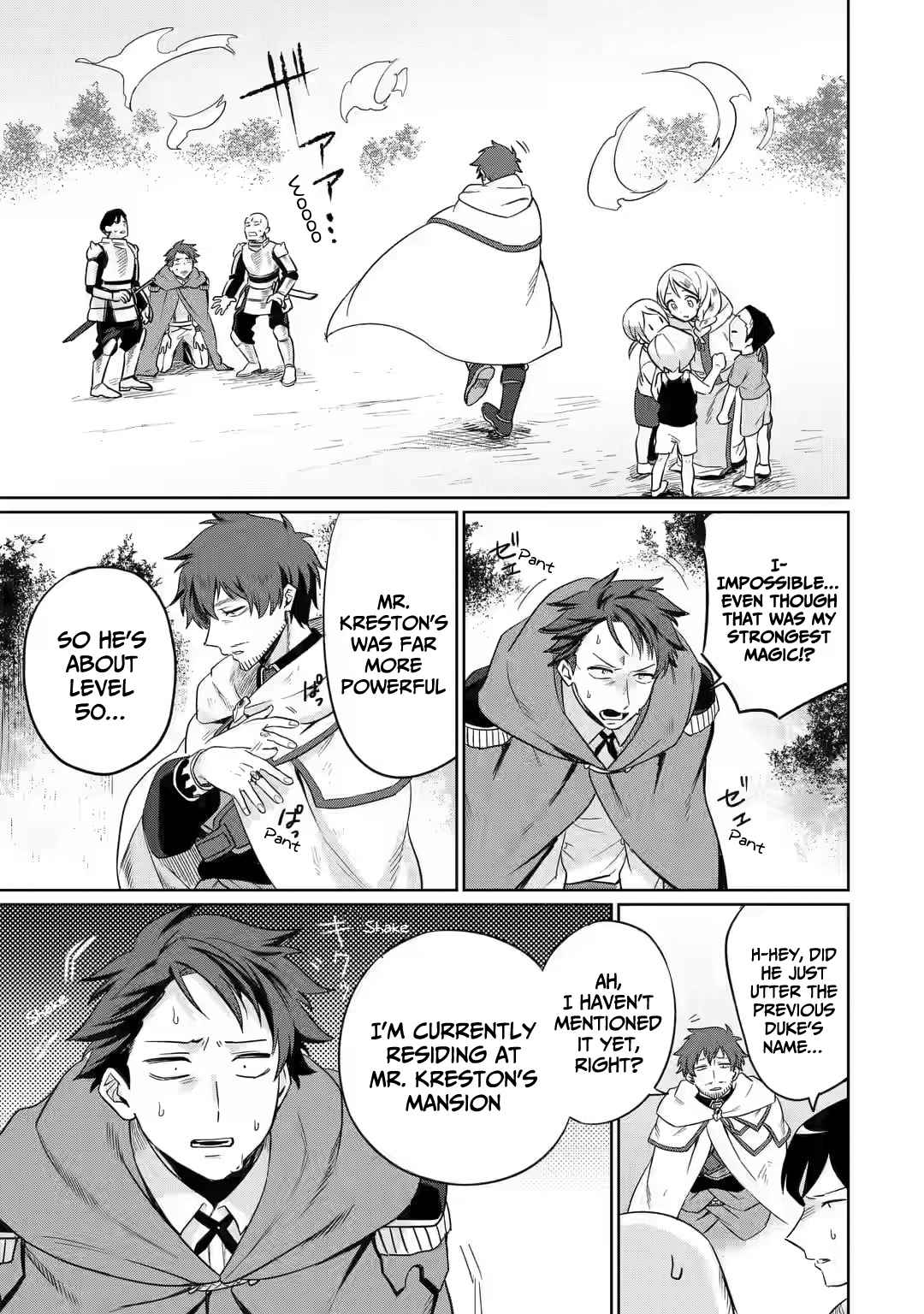 Around 40 Kenja no Isekai Seikatsu Nikki ~Kimana na Isekai Kyoushi Raifu~ Chapter 3 - Page 23