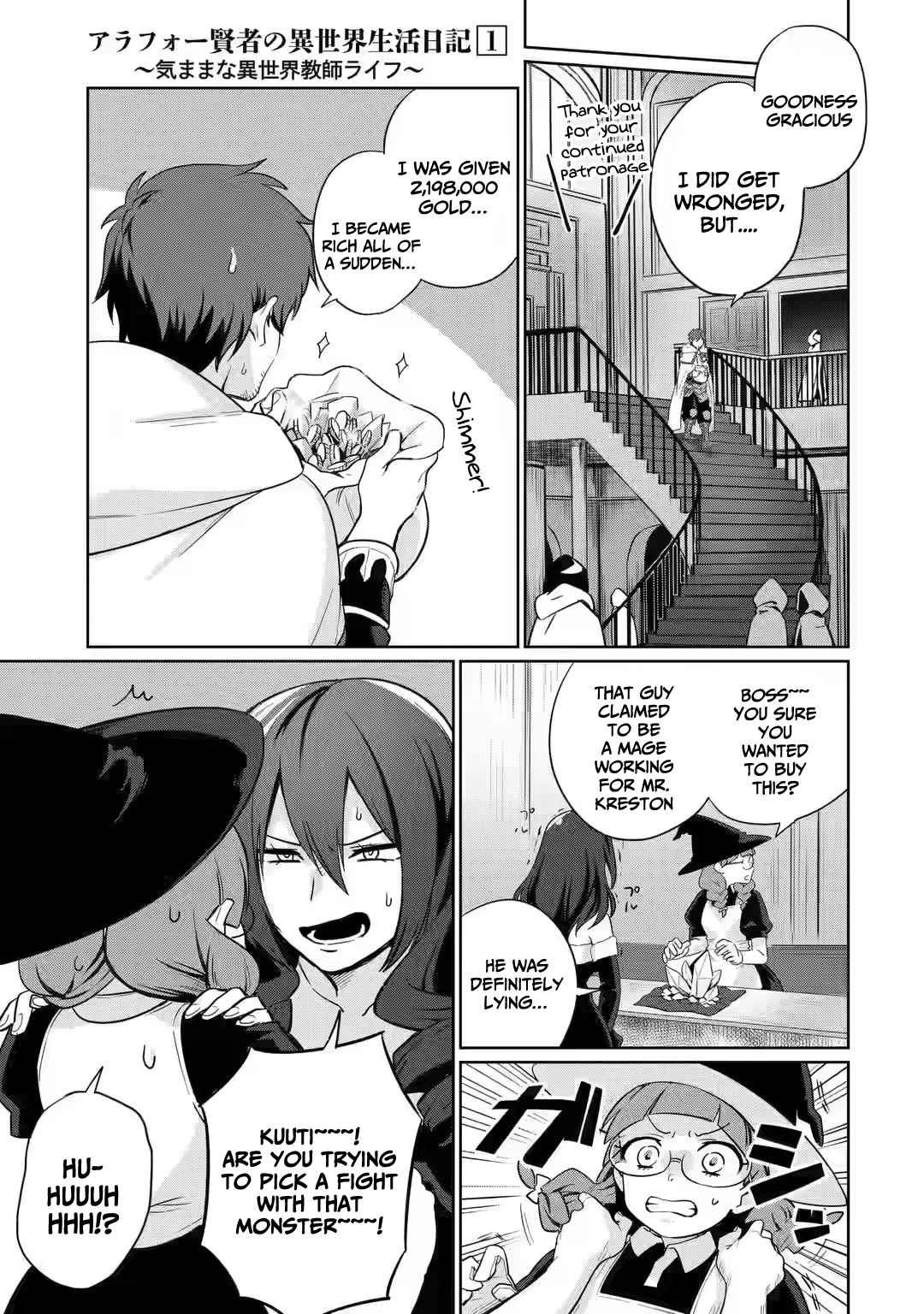 Around 40 Kenja no Isekai Seikatsu Nikki ~Kimana na Isekai Kyoushi Raifu~ Chapter 3 - Page 5
