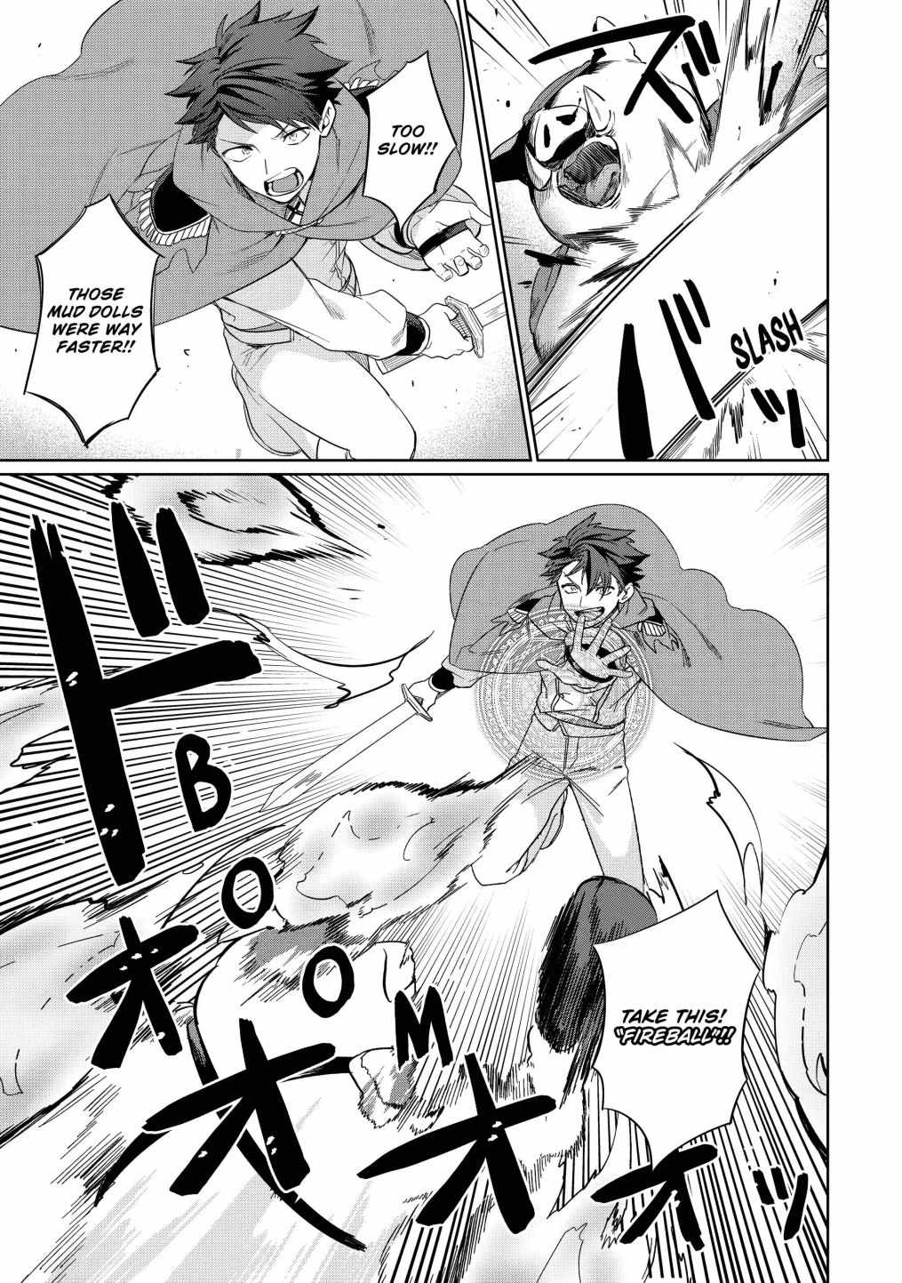 Around 40 Kenja no Isekai Seikatsu Nikki ~Kimana na Isekai Kyoushi Raifu~ Chapter 5 - Page 16