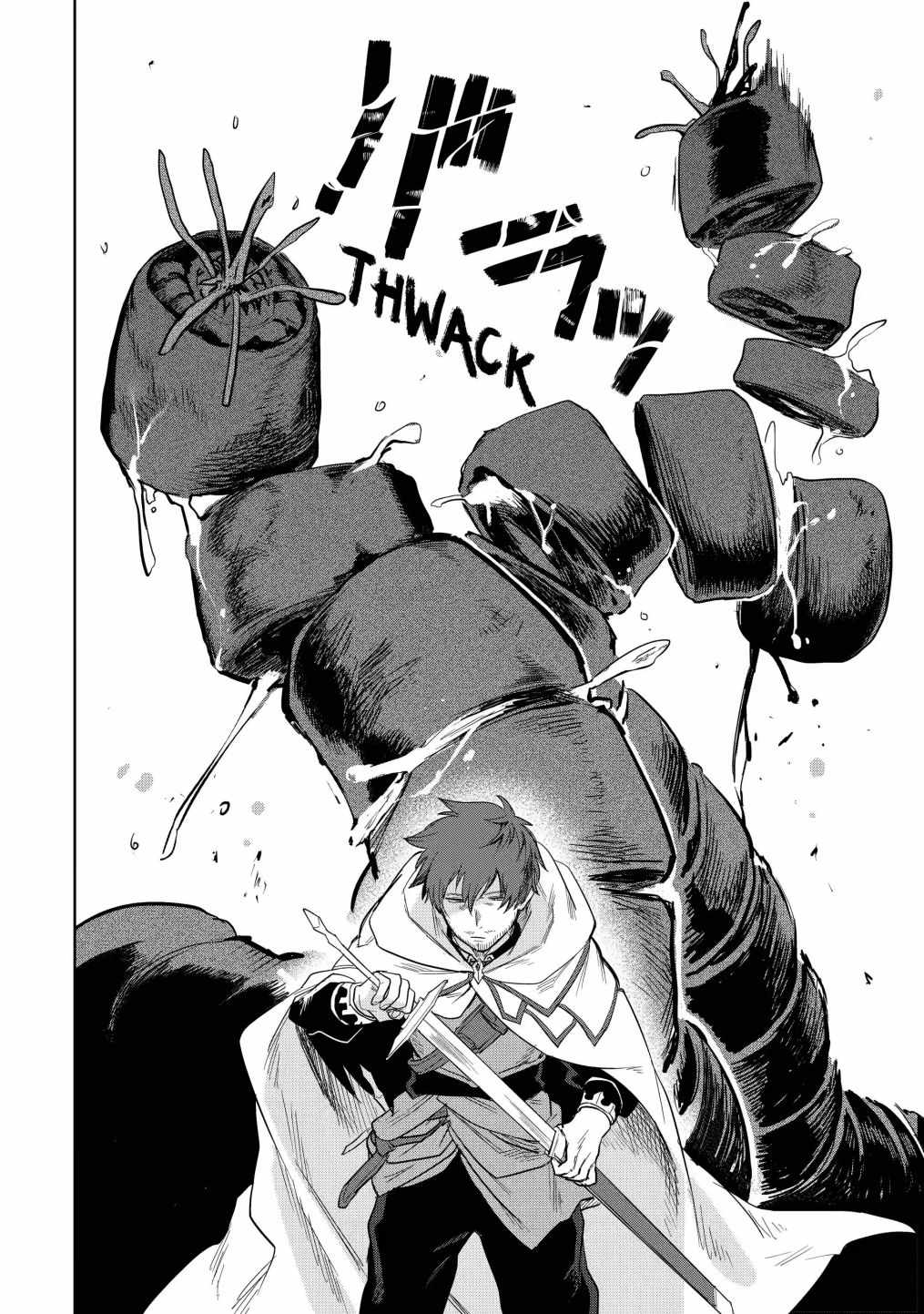 Around 40 Kenja no Isekai Seikatsu Nikki ~Kimana na Isekai Kyoushi Raifu~ Chapter 6 - Page 23