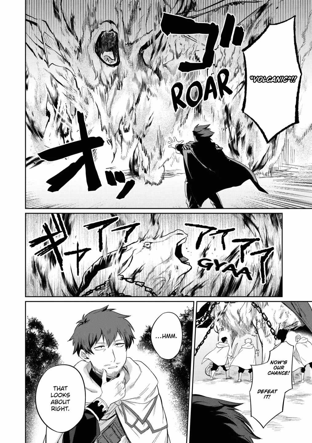 Around 40 Kenja no Isekai Seikatsu Nikki ~Kimana na Isekai Kyoushi Raifu~ Chapter 6 - Page 7
