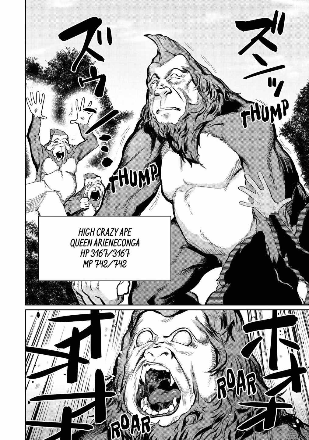 Around 40 Kenja no Isekai Seikatsu Nikki ~Kimana na Isekai Kyoushi Raifu~ Chapter 7 - Page 1