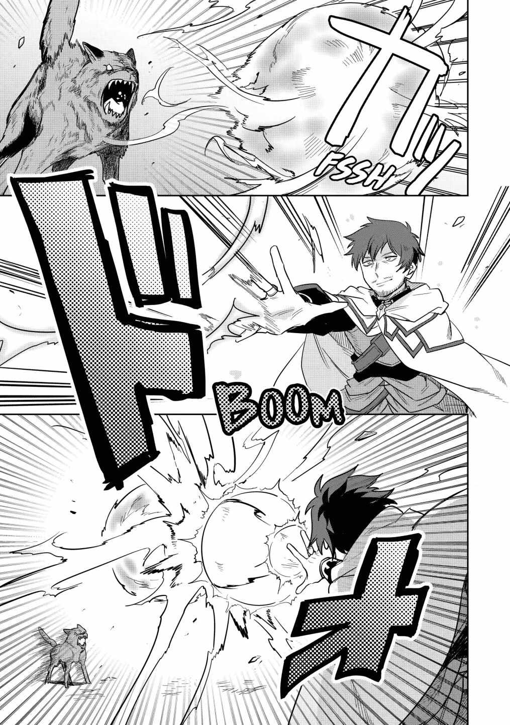 Around 40 Kenja no Isekai Seikatsu Nikki ~Kimana na Isekai Kyoushi Raifu~ Chapter 7 - Page 22