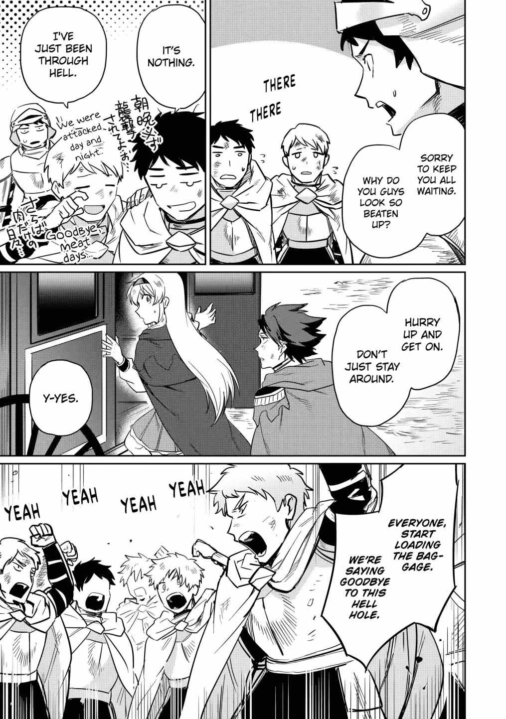 Around 40 Kenja no Isekai Seikatsu Nikki ~Kimana na Isekai Kyoushi Raifu~ Chapter 7 - Page 26