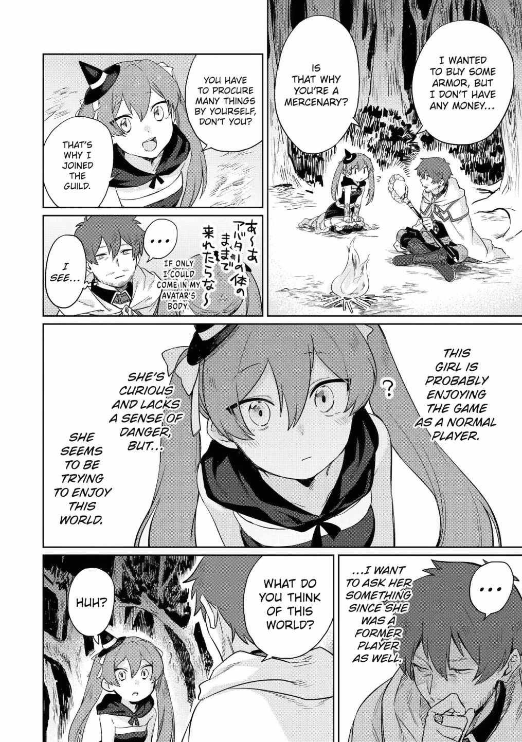 Around 40 Kenja no Isekai Seikatsu Nikki ~Kimana na Isekai Kyoushi Raifu~ Chapter 8 - Page 17