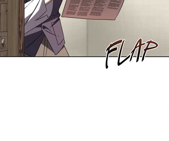 Arrogant Regret Chapter 1 - Page 66